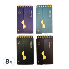 메모리커브 양쪽가리개 단어장 암기노트 영단어 가림막 단어장 74매, 8개, 혼합색상