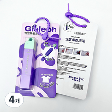 [안전인증]FATTYS 무세척 기름때 제거 휴대용 강력한 얼룩제거펜, 4개, 퍼플