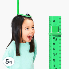 모두스마일 키재기 아기 어린이키 키재기자, 연두210cm, 5개