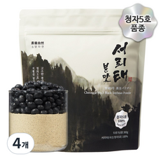 소양자연 국내산 햇콩100% 명품 청자5호 서리태가루 열풍건조 로스팅 검은콩가루 서리태분말, 300g, 4개