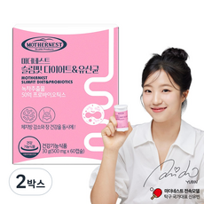 마더네스트 슬림핏 다이어트&유산균 60캡슐 체지방 감소 장건강 식물성캡슐, 30g, 60정, 2박스