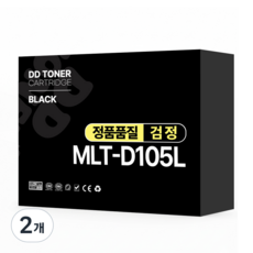 MLT-D105L 호환 재생 토너, 2개, 검정 2개, 검정