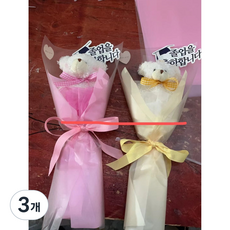 인형꽃다발, 3개, 옐로우