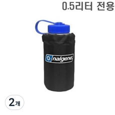 날진 서스테인 와이드 마우스 보틀, 블랙 파우치, 0.5L, 2개