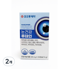 코오롱 눈건강 루테인, 30정, 2개