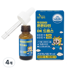 [더데이] 아기비타민D 비타민K 베이비 신생아 키즈 액상 드롭 튼튼타민DK, 액상 비타민 DK x 4병, 4개, 10ml