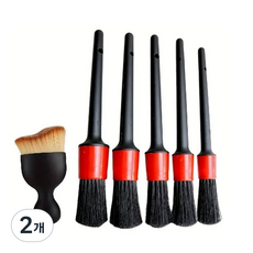 6PCS Car Detailing Brush Set, 2개, 검은색