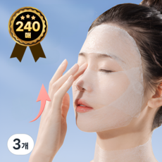 늘어나는 화장솜 거즈 마스크팩 스트레치 화장솜 냉찜질, 3개, 200매입