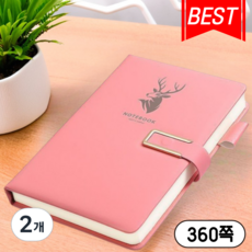 베리버터 성경 기도 A5 고급 두꺼운 필사노트, 2개, 버클 핑크