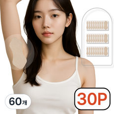 그린디렉 겨드랑이 땀흡수 패치 스티커, 60개