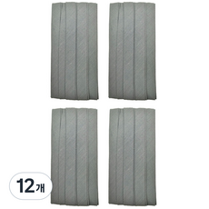 10mm 바이어스테이프 칼라바이어스 4yard, 12개, 그레이