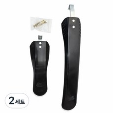 일체형 흙받이 - 블랙 / 그레이 / 자전거 물받이, 2세트