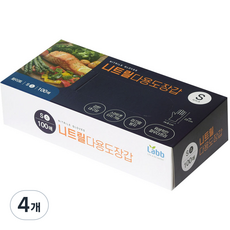 라브 니트릴 다용도 장갑 100매입, 4개