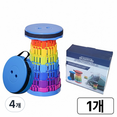 다나몰 아코디언 의자 무지개 놀이동산 줄서기 3세대의자, 4개, 블루