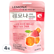 [오렌지팜] 경남제약 레모나 구미 비타민 복숭아맛 비타민젤리, 43g, 4개