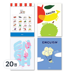 양지사 신학기노트(영어), 20권, 랜덤발송