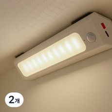 파카이라이트 삼각 충전식 센서등 LED 자석 복도 현관 무선센서등 +대용량배터리2개포함, 따뜻한빛, 2개