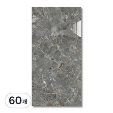 에이제이큐 붙이는 벽지 데코 타일 폼블럭 접착식 초대형 대리석 타일시트지, 60개, 그리스 그레이