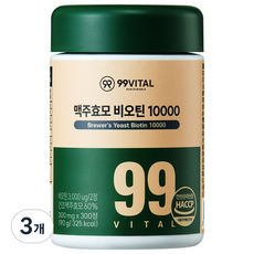99바이탈 맥주효모 비오틴 10000, 3개, 300정 3개, 300정