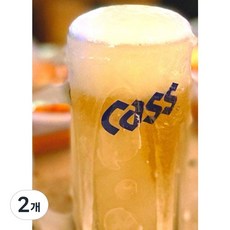카스생맥주잔, 2개