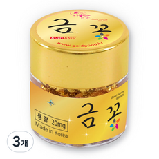 선물용최저가국내산식용미용금꽃금가루20mg휴대용, 20mg, 3개