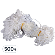옴니스 플라스틱 옷핀 실고리핀 행택핀 가격표 핀고리 상표끈 11~12cm, 500개, 화이트