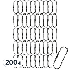 칼라군번줄 WDS, 200개, 블랙