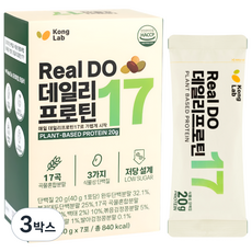 비타글로리 데일리 프로틴 17 식물성 단백질 파우더 쉐이크 저당 고함량 7개입, 3박스, 280g