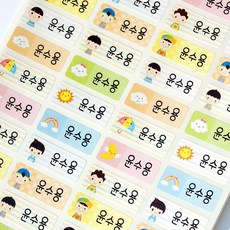 네임코코 방수네임스티커 사각 소형, 602-소형코코키즈(남아)