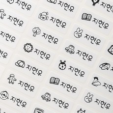 네임코코 방수네임스티커 사각 소형, 103-소형화이트