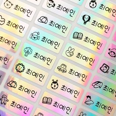 네임코코 방수네임스티커 사각 소형, 102-소형홀로그램