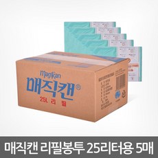 매직캔 리필봉투 280R [22L 25L 스텔라 히포27L용], 25리터용 5매[280R5B], 1개