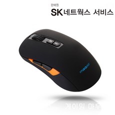 [SK네트웍스] 게이밍마우스 sk-cpm100