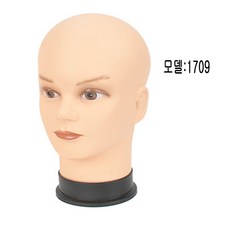 조아몰 마네킹 두상마네킹 민두 맛사지 헤드 얼굴마네킹 마내킹 헤어마네킹, 1709, 1개