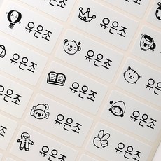 네임코코 중형 단색 방수 네임스티커, 202-중형화이트, 3매입