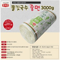 80년 전통 풍국면 쫄깃국수 건면 잔치국수 중면 3000g, 3kg, 1개