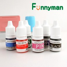 퍼니맨 책도장용 리필잉크, 분홍잉크