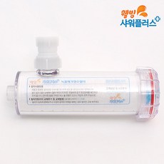 샤워플러스 SF150 샤워기용, 1개
