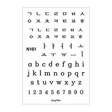 찾던디자인 여기 다있었네 러브리타투 타투스티커, N161 글자타투, 1개