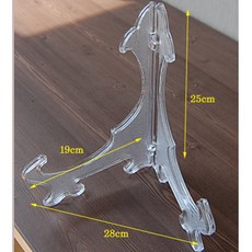 투명 이젤 아크릴 접시받침대 액자받침대