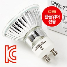 터치워머 양키캔들워머 조명 줄루 할로겐전구 램프 35W, 할로겐전구 35W (1개)