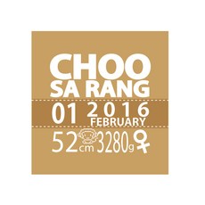 맘스프레즌 미니출생기록액자, 미니포토액자 화이트