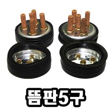 뜸판5구 구관뜸 한방뜸 구관 뜸판, 1개