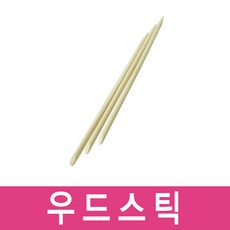 바르나 우드스틱 쏙오프 네일 손톱정리, 1개