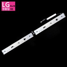 비스코 [LG칩] LED욕실주방용50W 모듈세트, 전구색, 1개