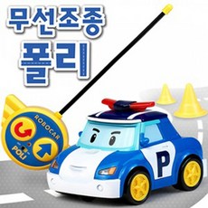 로보카폴리 무선조종 자동차 S83187, 혼합 색상