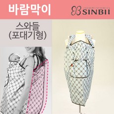 [신비아이] 바람막이_포대기형, 스와들(포대기형)_스카이블루