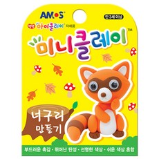아모스 미니클레이 30g, 너구리, 1개