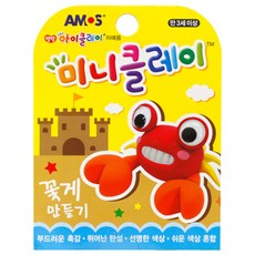 아모스 미니클레이 30g, 꽃게, 1개