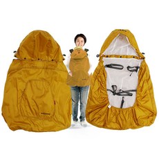 아이꼬망 아기띠 바람막이, 바람막이(옐로우오렌지)
